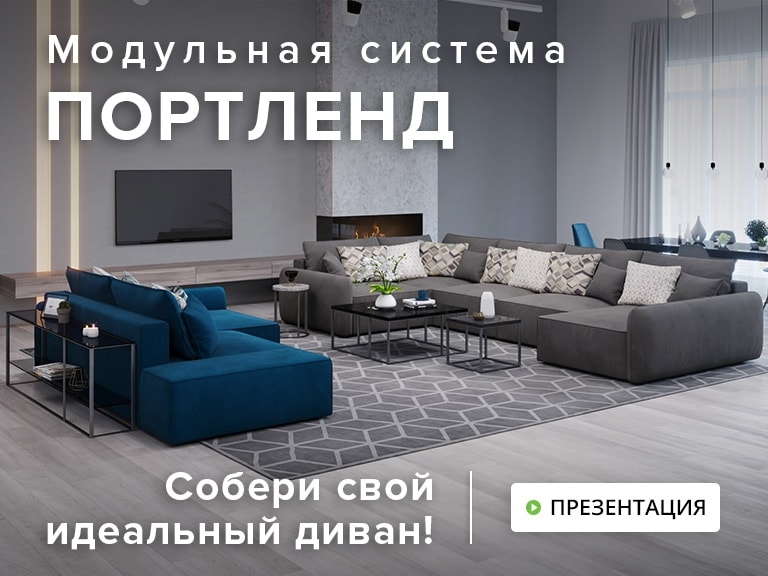 Лайф Мебель Интернет Магазин Мебели В Москве